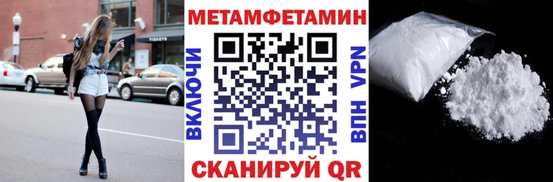 АМФЕТАМИН Premium  Саки 