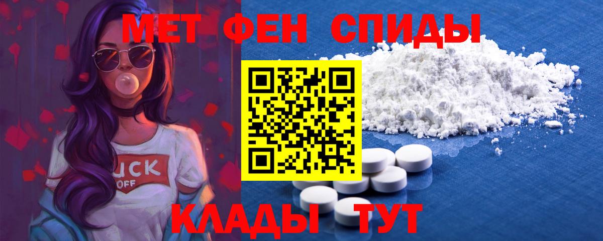 АМФЕТАМИН Саки