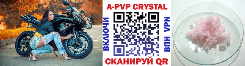 Альфа ПВП VHQ  Саки 