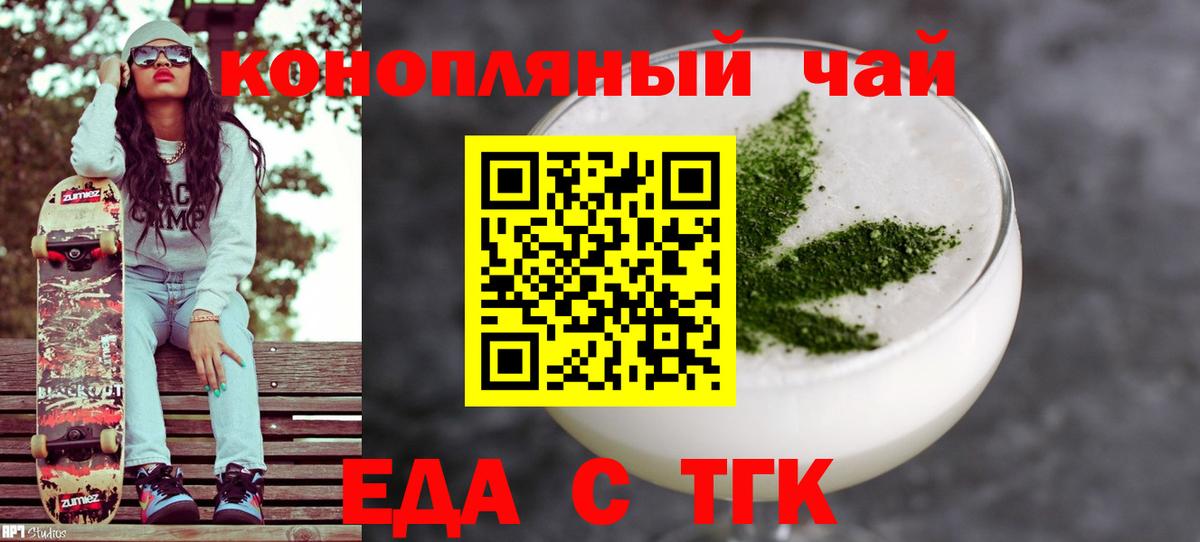 Саки  Canna-Cookies марихуана  Вход с VPN 