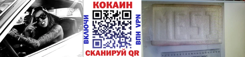 КОКАИН Боливия  Саки 