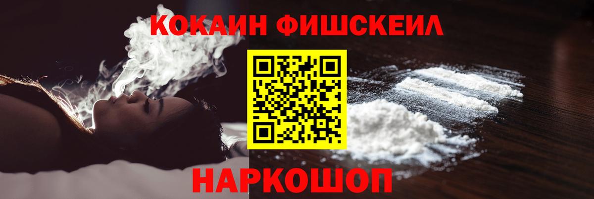 где купить наркотик  Кокаин Боливия  Вход с VPN  Саки  Кокаин 97% 