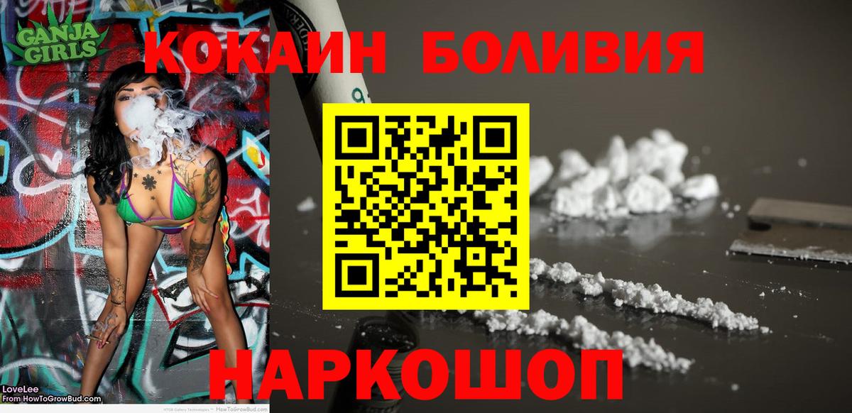 Кокаин 98% Саки