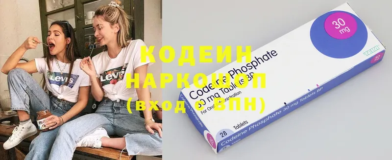 Кодеин напиток Lean (лин)  Саки 