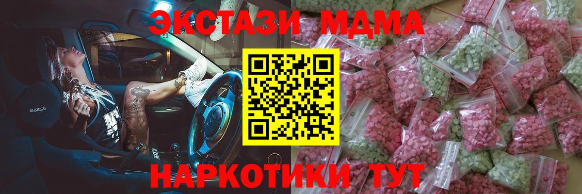 Саки  где найти наркотики  kraken вход  Вход с VPN  Ecstasy XTC  Экстази бентли 
