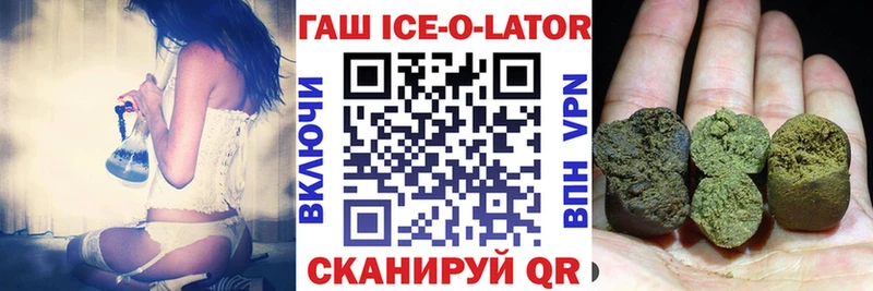 ГАШ хэш  закладка  Саки 