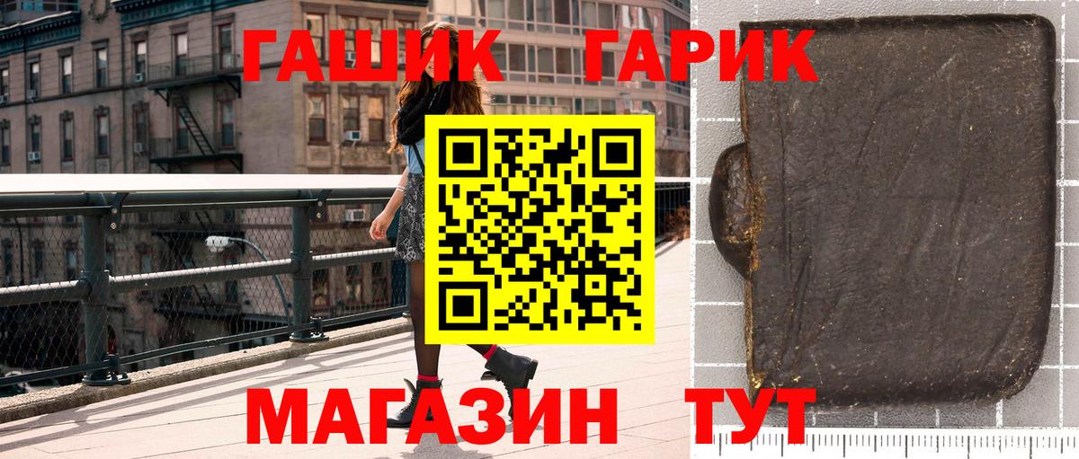 Гашиш  Вход с VPN  Саки  даркнет сайт  ГАШИШ гарик  ГАШ ice o lator 