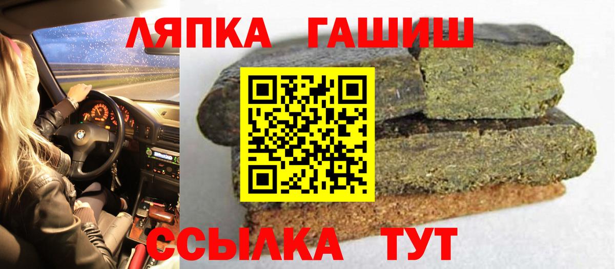 ГАШ убойный  Саки  ГАШ AMNESIA HAZE 