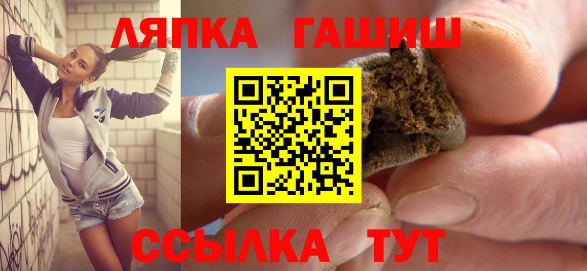 Гашиш убойный Саки