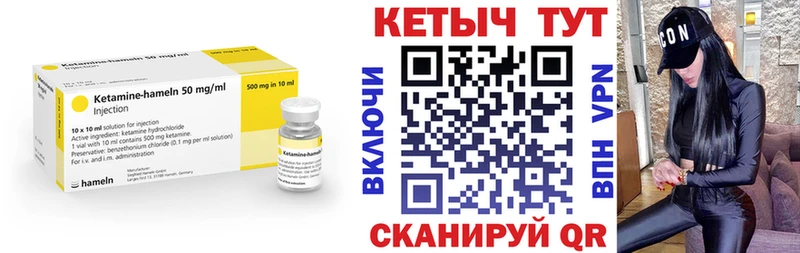 сайты даркнета Telegram Саки Кетамин ketamine