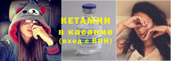 мяу мяу мука Новозыбков