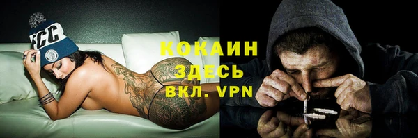 бошки Нефтегорск