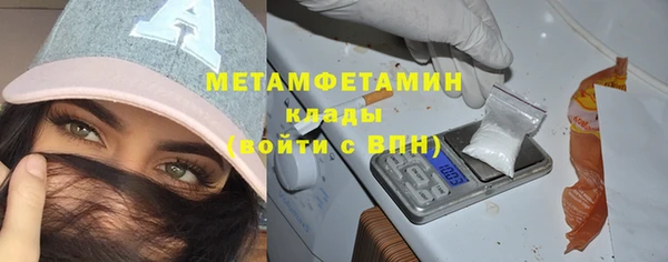 2c-b Новокубанск