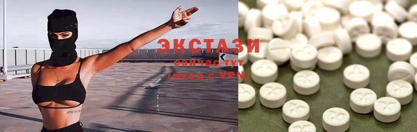 мяу мяу мука Новозыбков