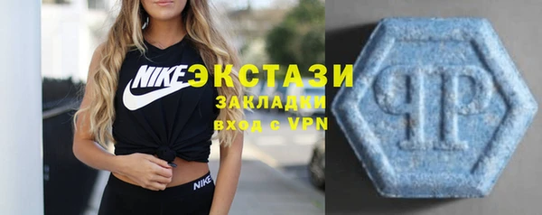 мяу мяу мука Новозыбков