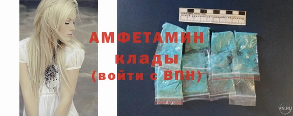 мяу мяу мука Новозыбков