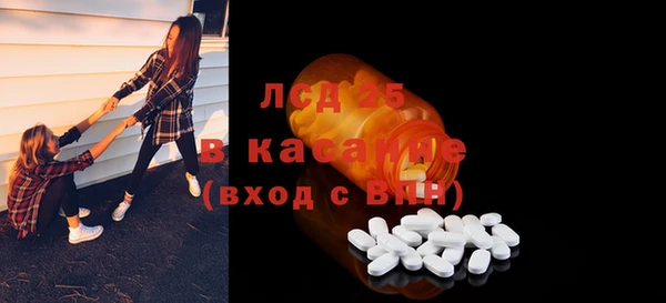 бошки Нефтегорск