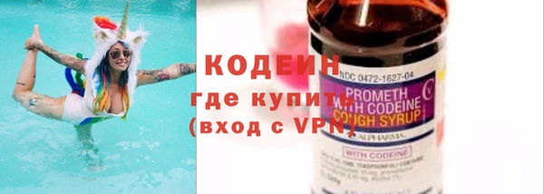 мяу мяу мука Новозыбков