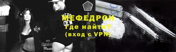 2c-b Новокубанск