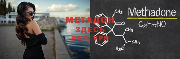 мяу мяу мука Новозыбков