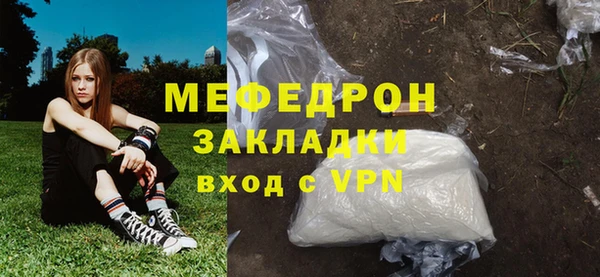2c-b Новокубанск
