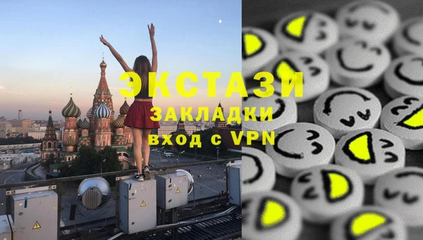 бошки Нефтегорск