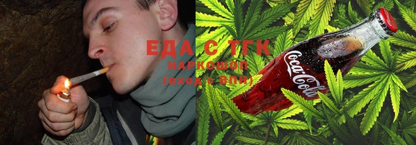мяу мяу мука Новозыбков