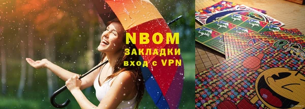 mdma Нея
