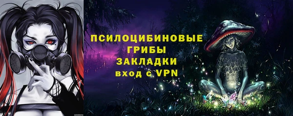 альфа пвп VHQ Нефтекумск