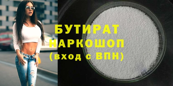 2c-b Новокубанск