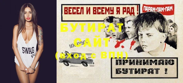 альфа пвп VHQ Нефтекумск