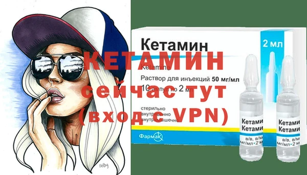 2c-b Новокубанск