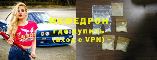 2c-b Новокубанск