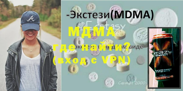 мяу мяу мука Новозыбков