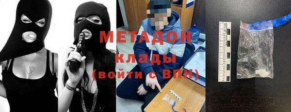 мяу мяу мука Новозыбков