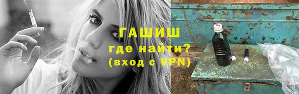альфа пвп VHQ Нефтекумск