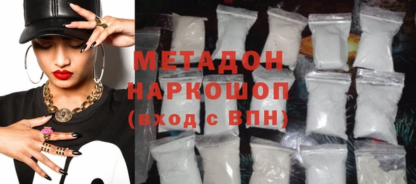 кокаин перу Новодвинск