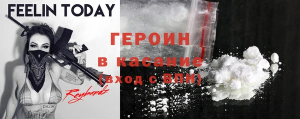 мяу мяу мука Новозыбков