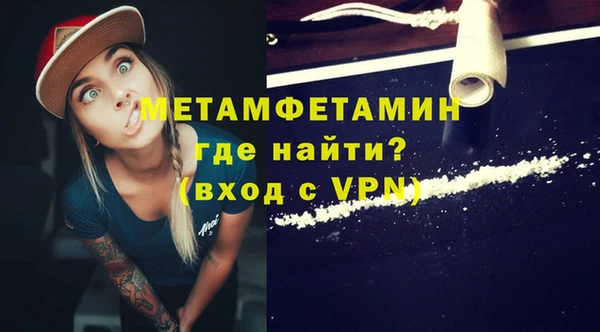 бошки Нефтегорск