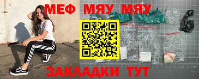 мефедрон VHQ Камышлов