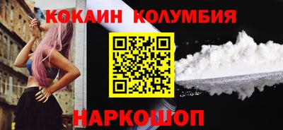 ALPHA-PVP Кандалакша