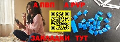 бошки Канаш