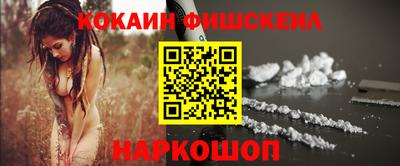 mdpv Балаково