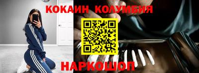 мескалин Балашиха