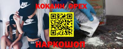 ALPHA-PVP Кандалакша