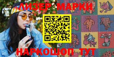 мескалин Балашиха