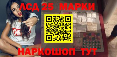 мескалин Балашиха