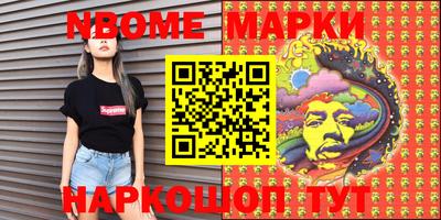 мефедрон VHQ Камышлов