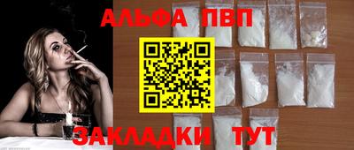 мескалин Балашиха