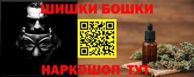мефедрон VHQ Камышлов